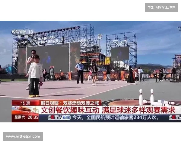 西安大奖赛携手文旅场景升级票根权益创新观赛体验